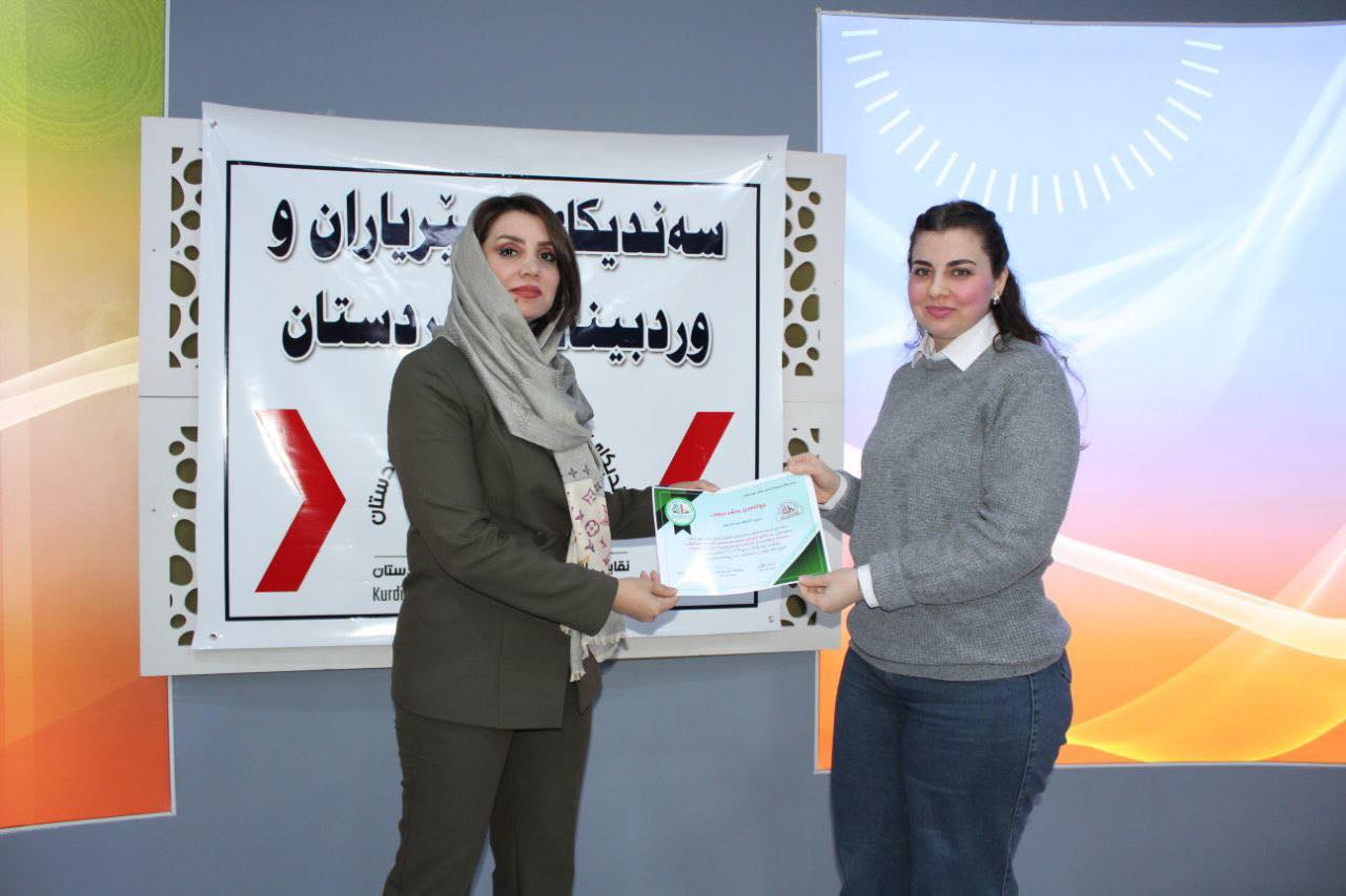 Free course for members of the Kurdistan Accountants Syndicate, Sulaymaniyah branch