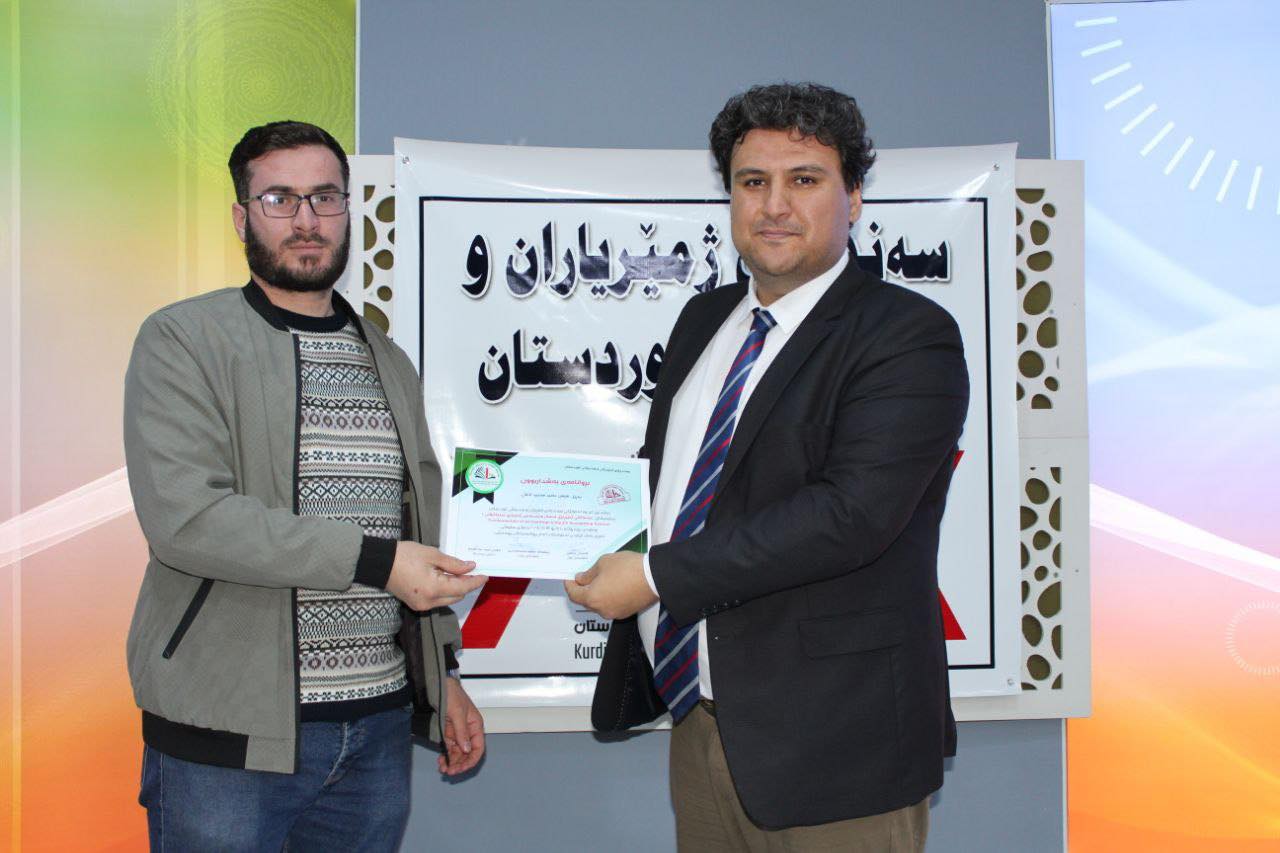 Free course for members of the Kurdistan Accountants Syndicate, Sulaymaniyah branch