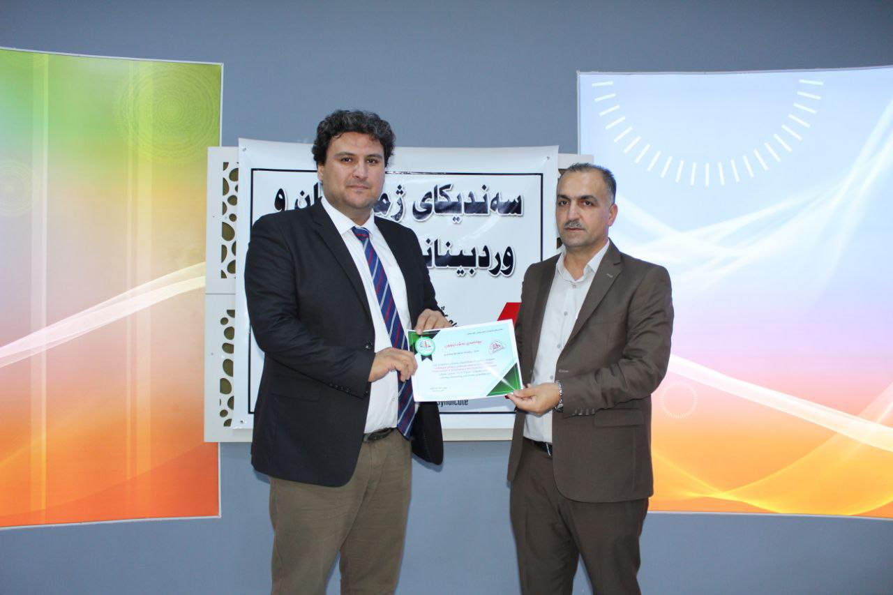 Free course for members of the Kurdistan Accountants Syndicate, Sulaymaniyah branch